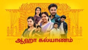Featured image for Aaha Kalyanam-10-09-2025