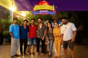 Featured image for Ayyanar Thunai-10-09-2025