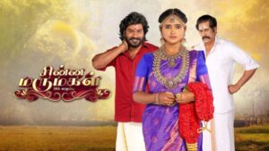 Featured image for Chinna Marumagal-10-09-2025