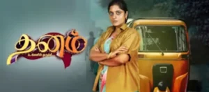 Featured image for Dhanam-10-09-2025