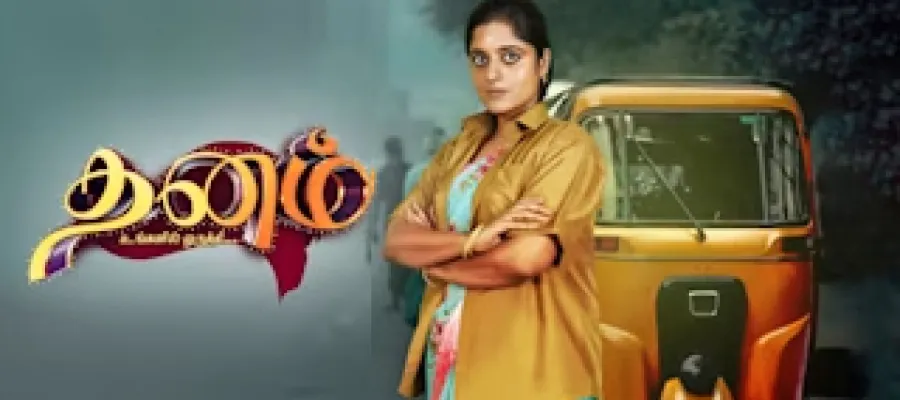 Featured image for Dhanam-10-09-2025