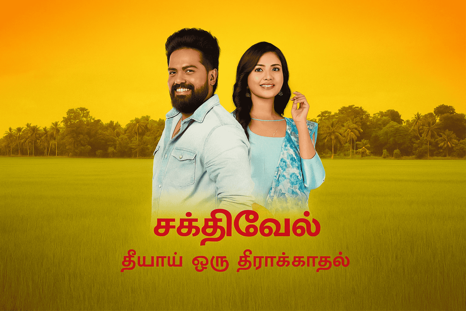 Featured image for Sakthivel-10-09-2025