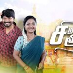 Featured image for Siragadikka Aasai-10-09-2025